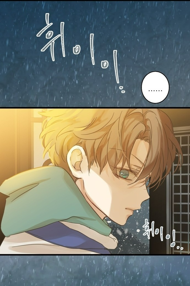 Ẩn Sau Cách Rừng - Chap 3 - Trang 24