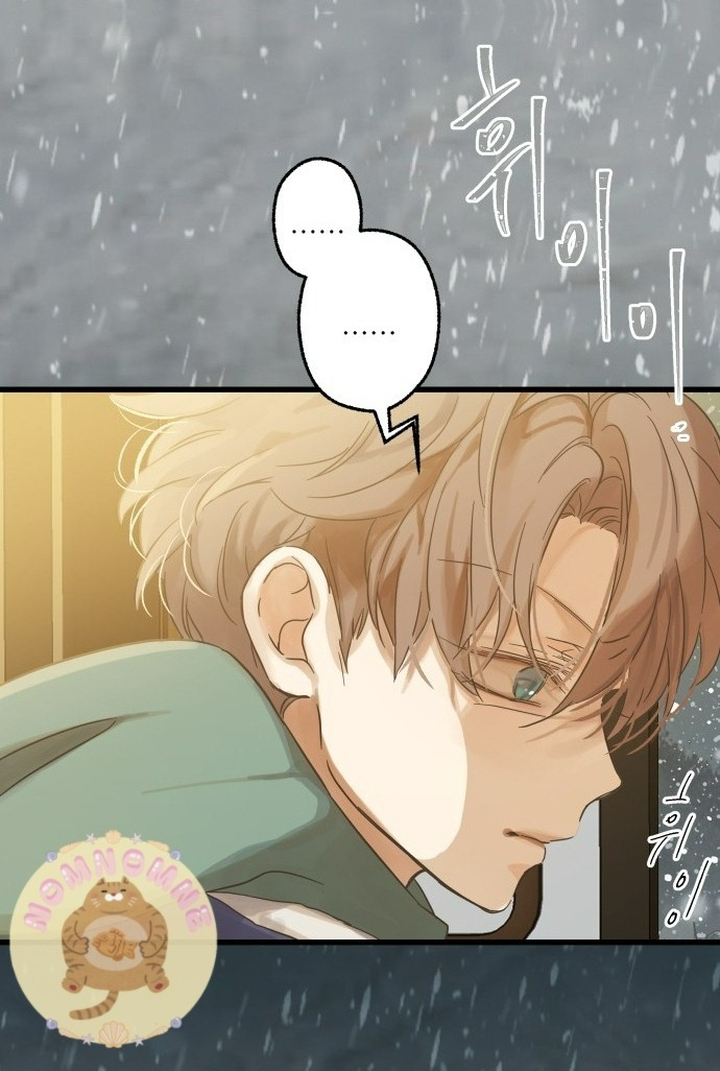 Ẩn Sau Cách Rừng - Chap 3 - Trang 27