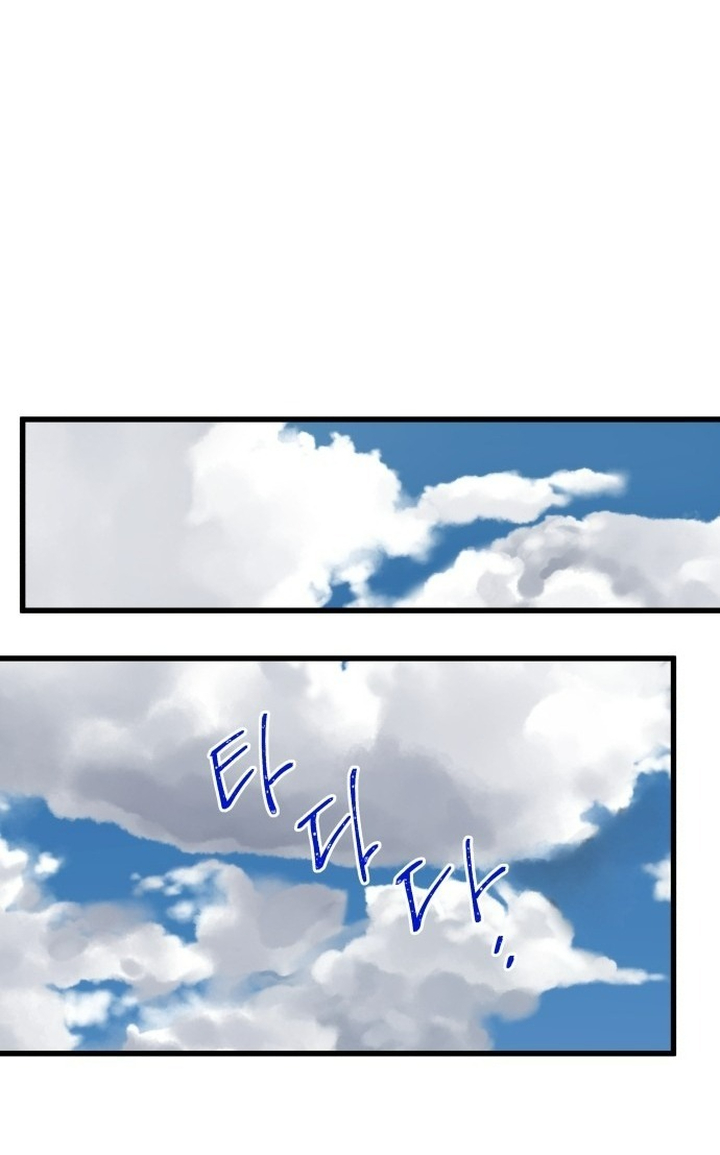 Ẩn Sau Cách Rừng - Chap 3 - Trang 38