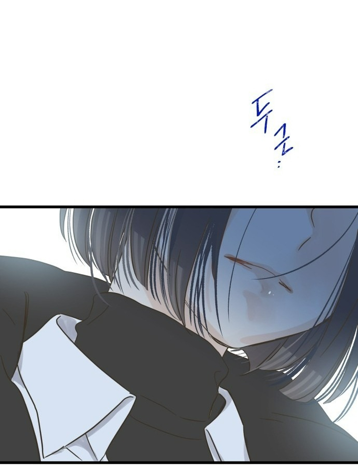 Ẩn Sau Cách Rừng - Chap 3 - Trang 61