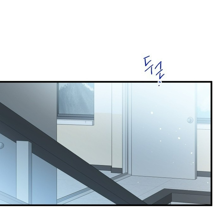 Ẩn Sau Cách Rừng - Chap 3 - Trang 76