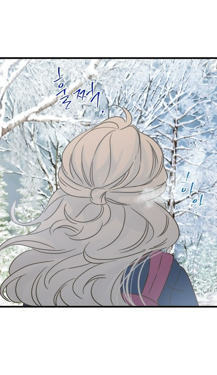 Ẩn Sau Cách Rừng - Chap 3 - Trang 99