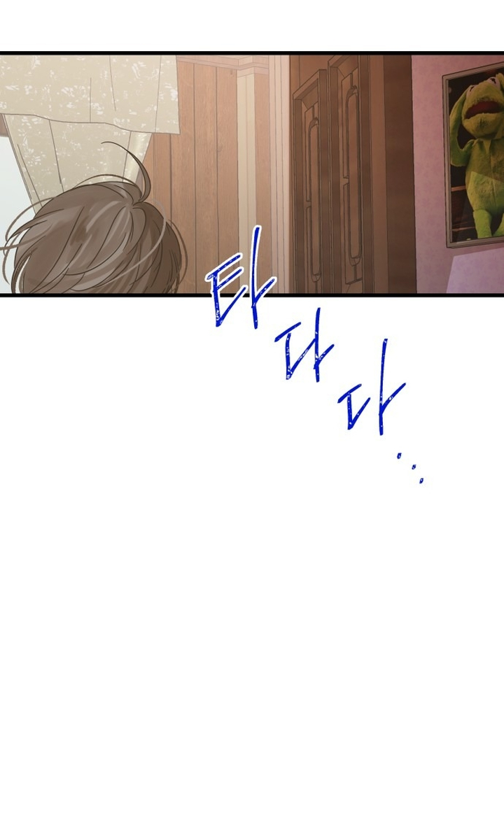 Ẩn Sau Cách Rừng - Chap 4 - Trang 79
