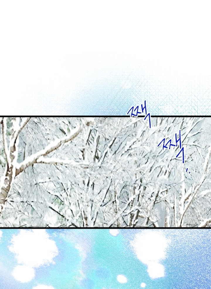 Ẩn Sau Cách Rừng - Chap 4 - Trang 82