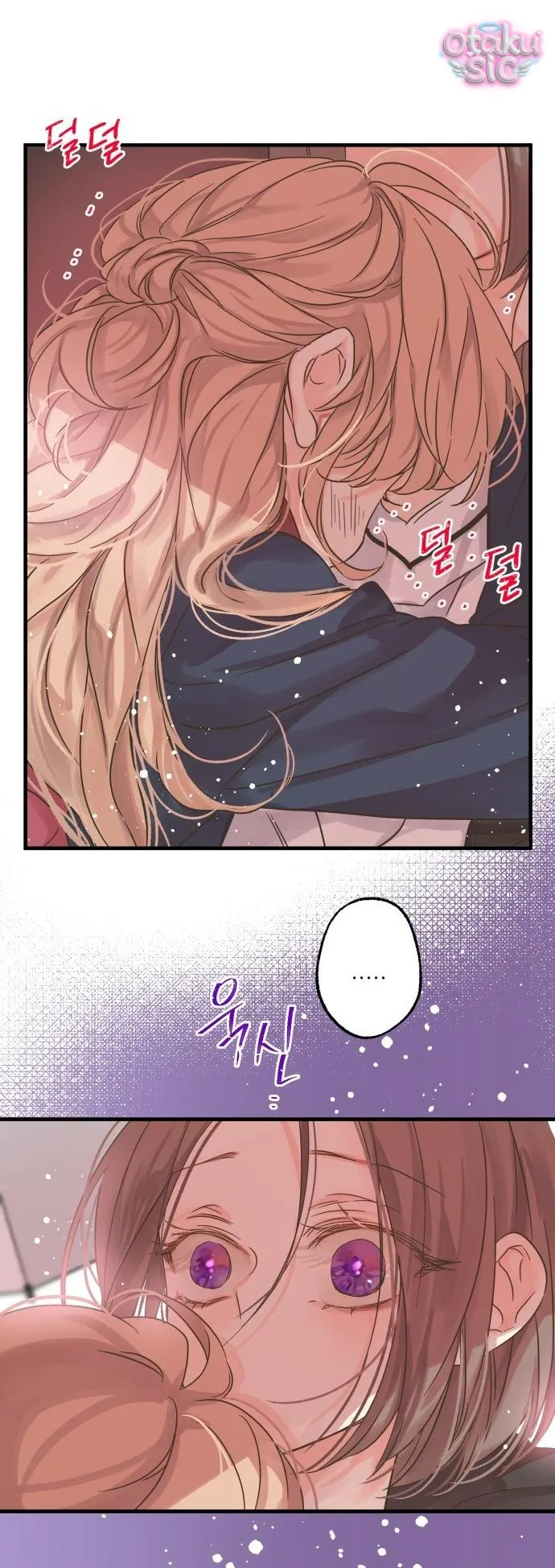 Ẩn Sau Cách Rừng - Chap 7 - Trang 14