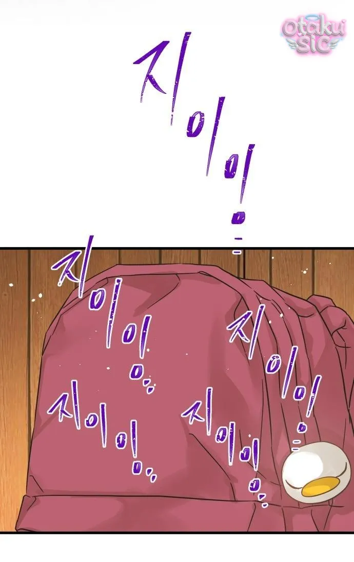 Ẩn Sau Cách Rừng - Chap 7 - Trang 38