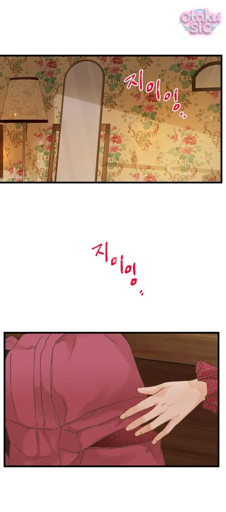 Ẩn Sau Cách Rừng - Chap 8 - Trang 25