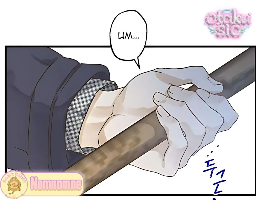 Ẩn Sau Cách Rừng - Chap 9 - Trang 37