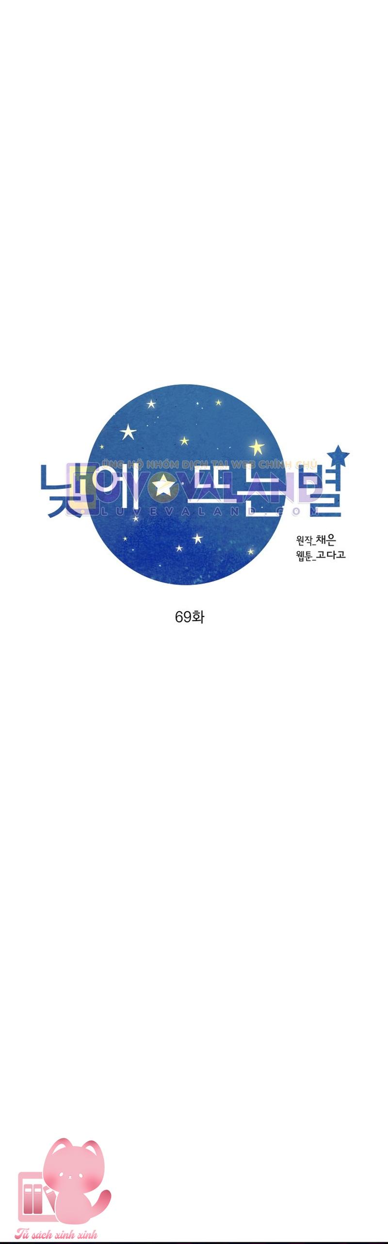 Ánh Sao Ban Mai - Chap 69