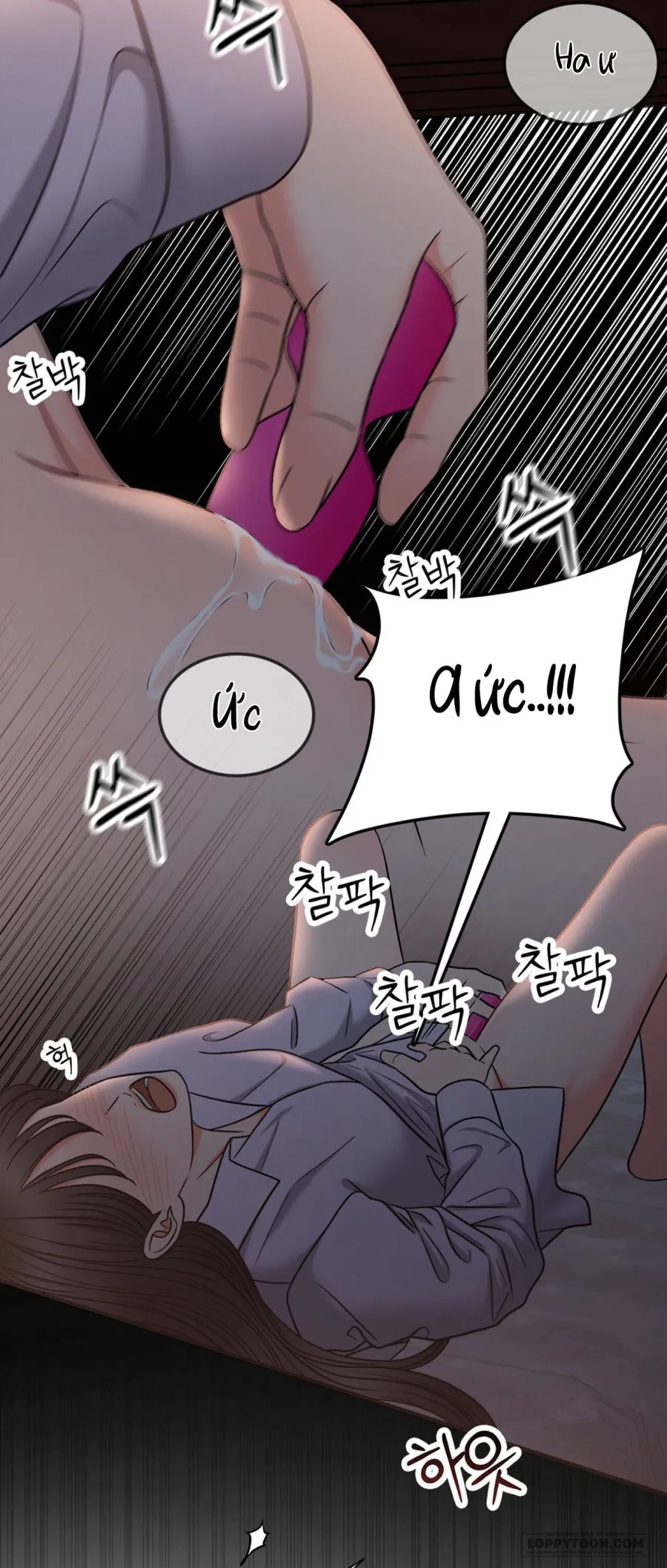 Ảo Tưởng Tình Dục - Chap 0 - 🔞