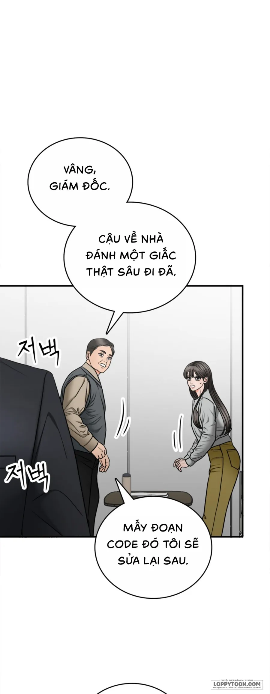Ảo Tưởng Tình Dục - Chap 2