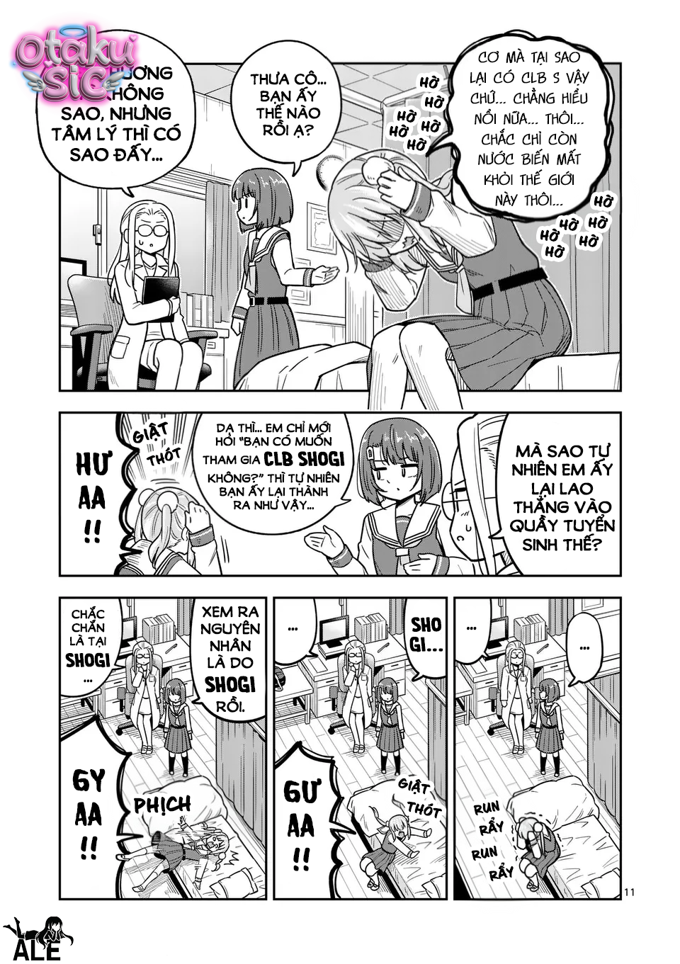 Awako Đậu Hũ - Chap 1