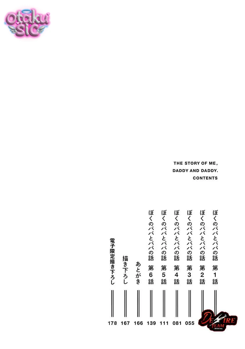 Ba Lớn Ba Nhỏ Của Tôi - Chap 1 - Trang 3