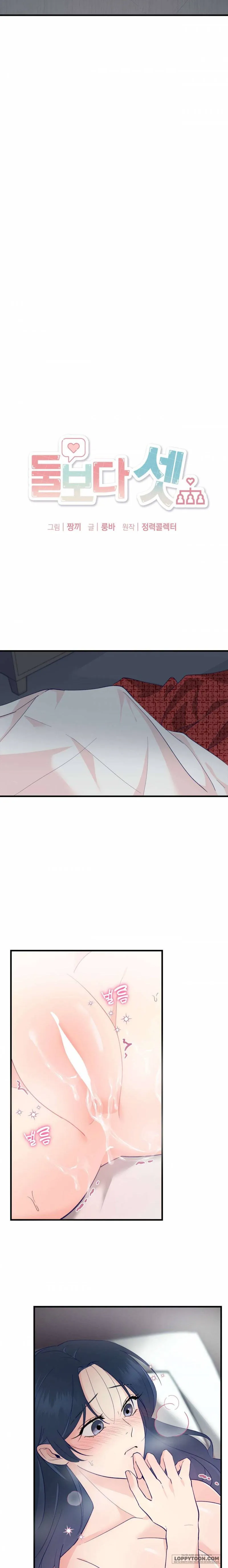 Ba Vẫn Hơn Hai - Chap 6 - 🔞🔞🔞 - Trang 9