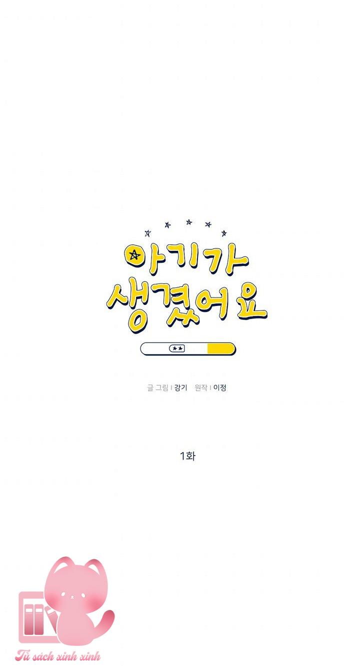Baby Đến Rồi - Chap 1