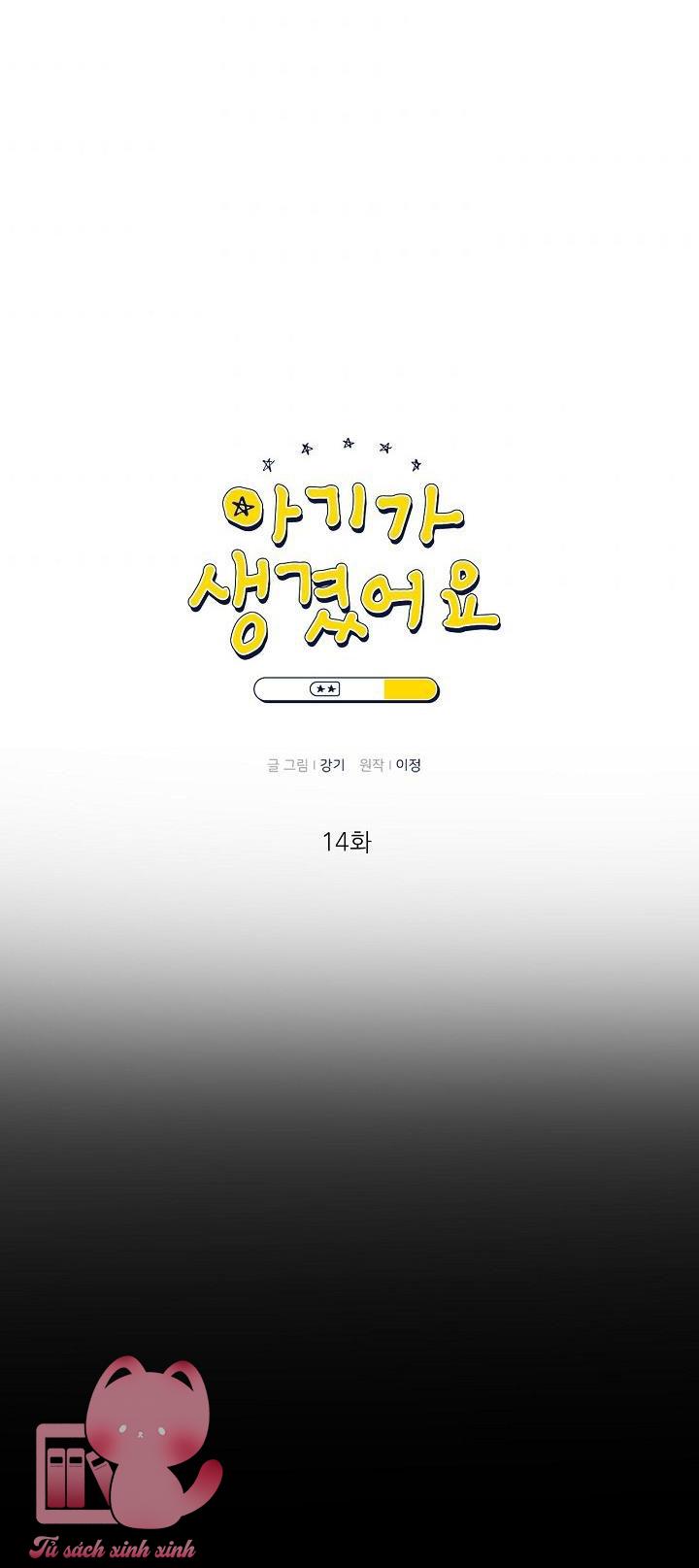 Baby Đến Rồi - Chap 14