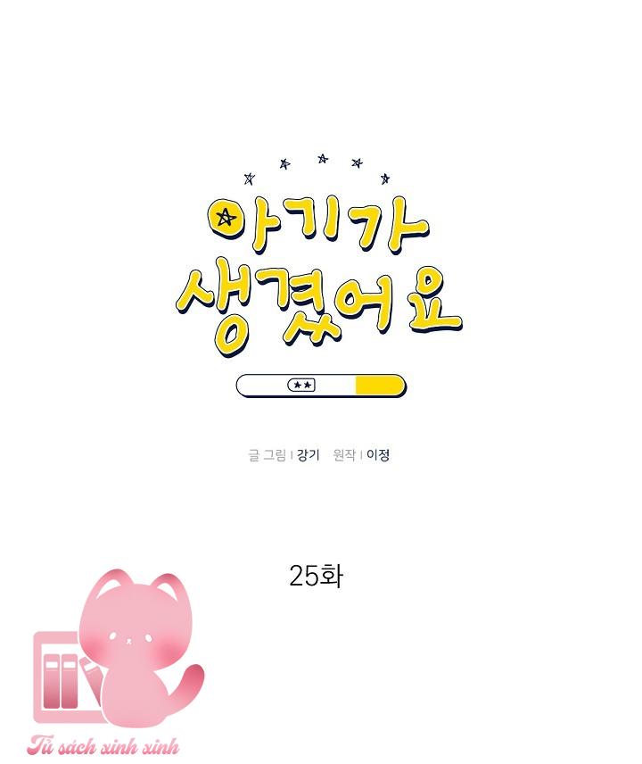 Baby Đến Rồi - Chap 25