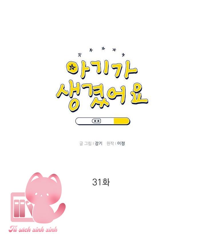Baby Đến Rồi - Chap 31
