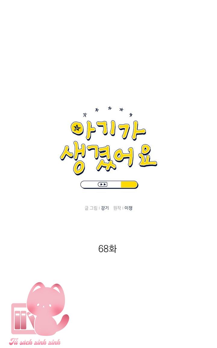 Baby Đến Rồi - Chap 68 - Trang 1