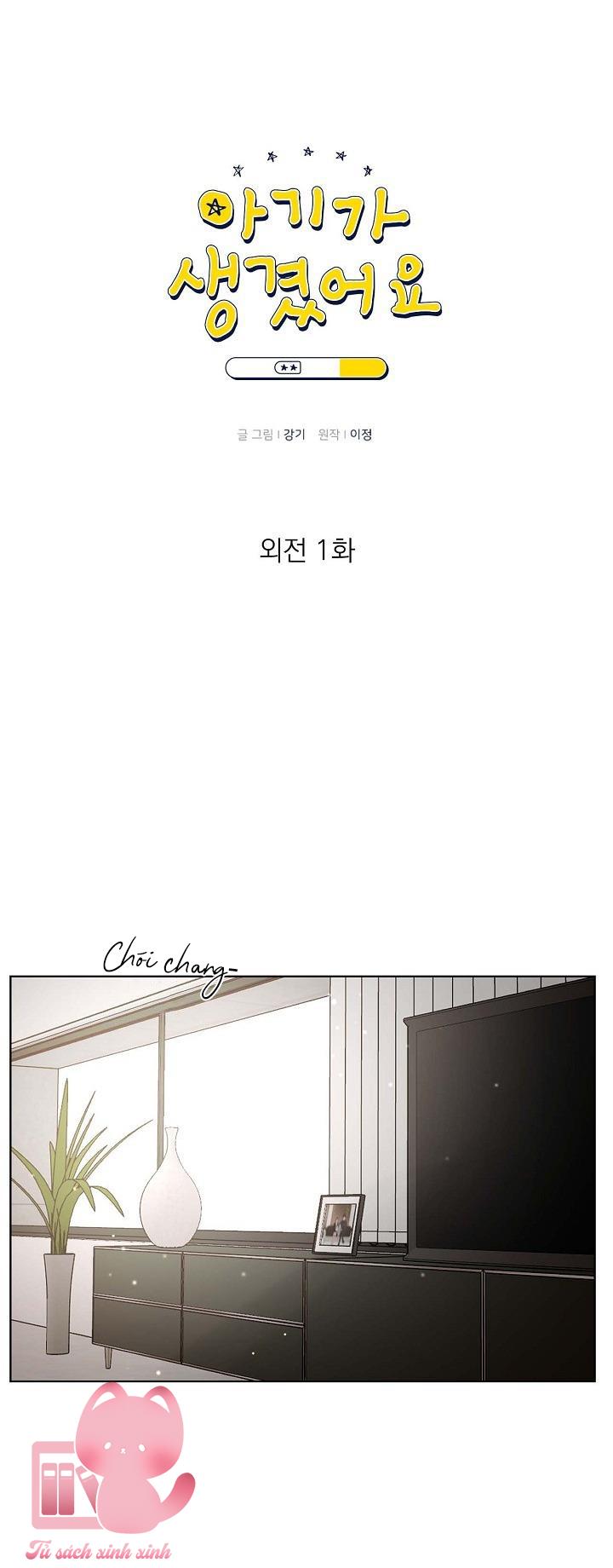 Baby Đến Rồi - Chap 73 (NT1)