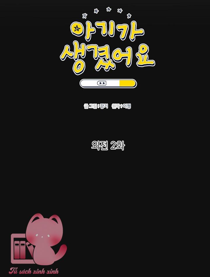 Baby Đến Rồi - Chap 74 (NT2)