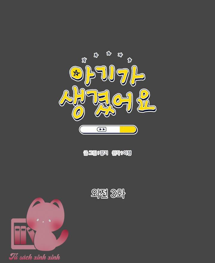 Baby Đến Rồi - Chap 75 (NT3)