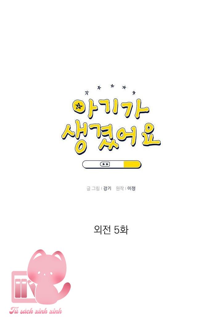 Baby Đến Rồi - Chap 77 (NT5)