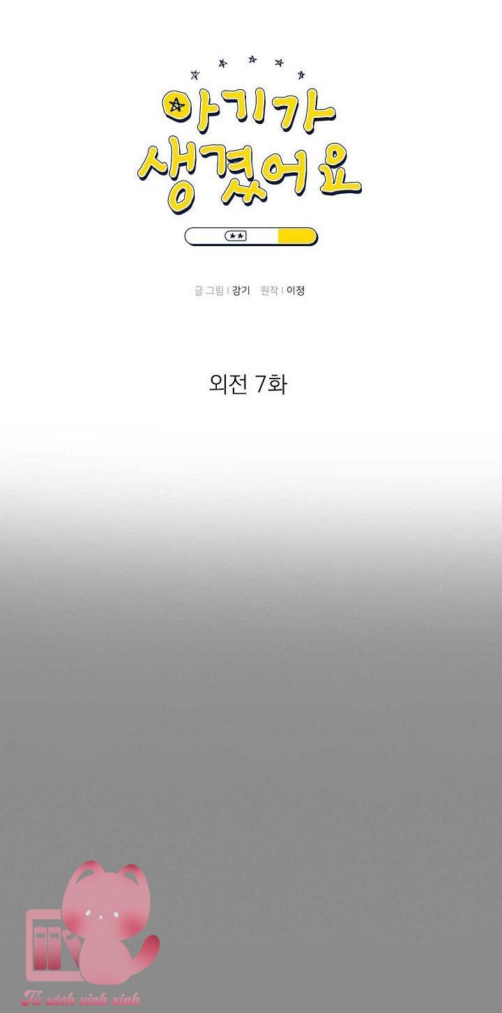 Baby Đến Rồi - Chap 79 (NT7)