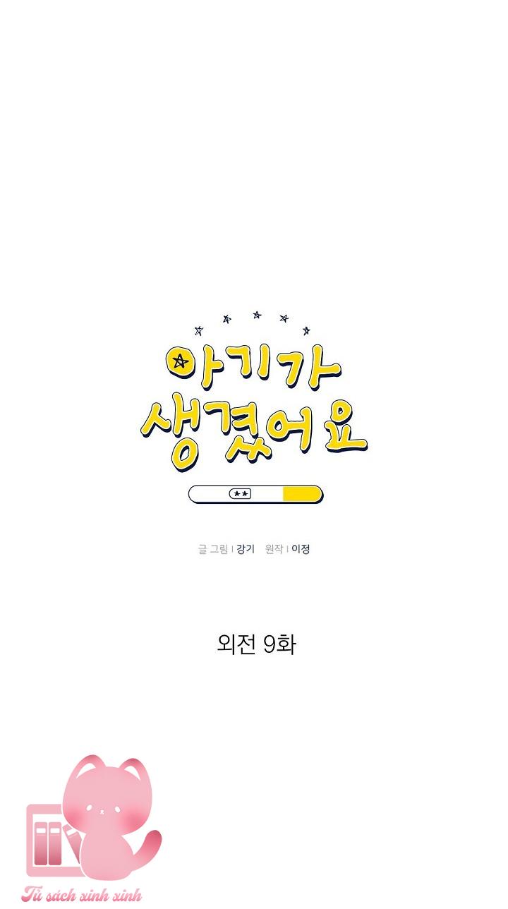 Baby Đến Rồi - Chap 81 (NT9)