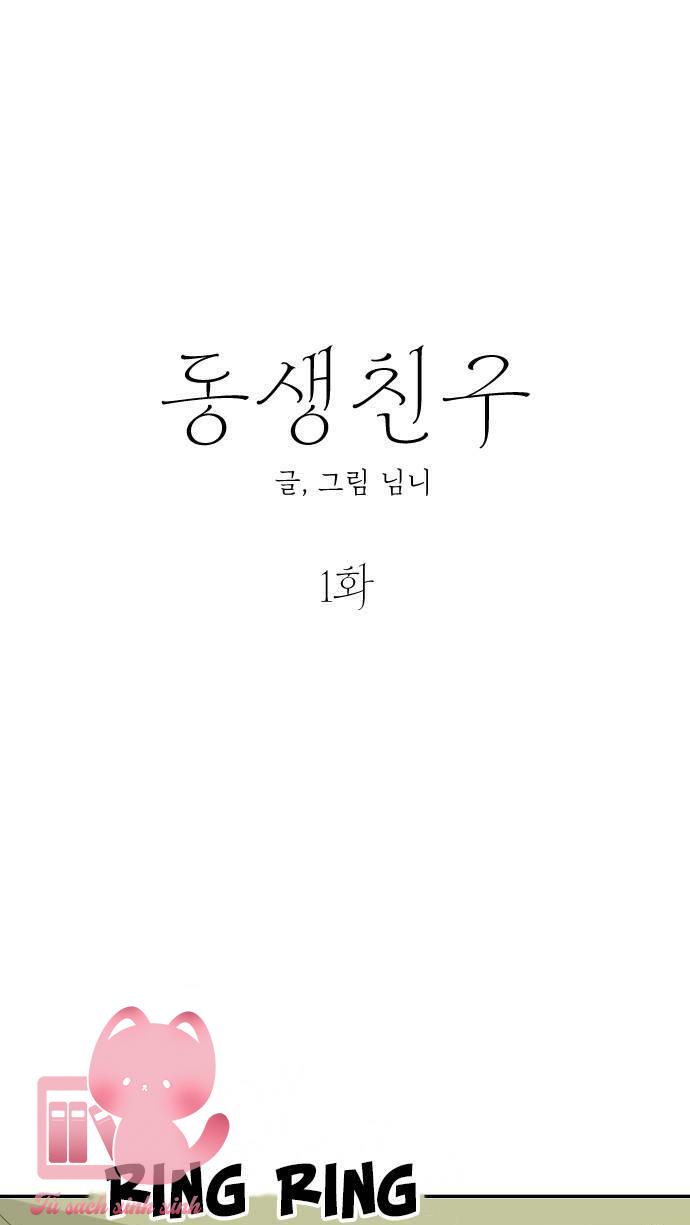 Bạn Của Em Trai - Chap 1 - Trang 1