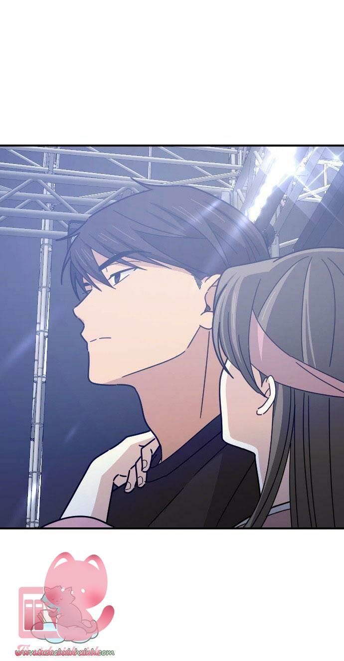 Bạn Của Em Trai - Chap 16 - Trang 25