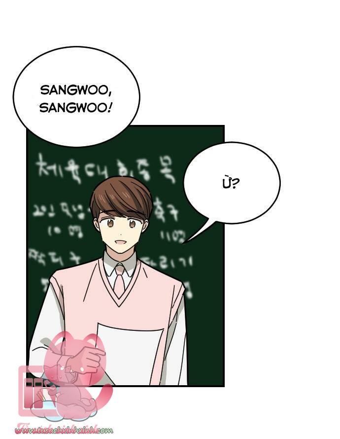 Bạn Của Em Trai - Chap 18 - Trang 41