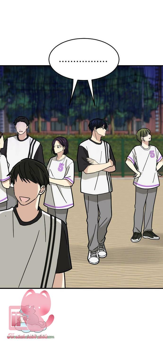 Bạn Của Em Trai - Chap 21 - Trang 4