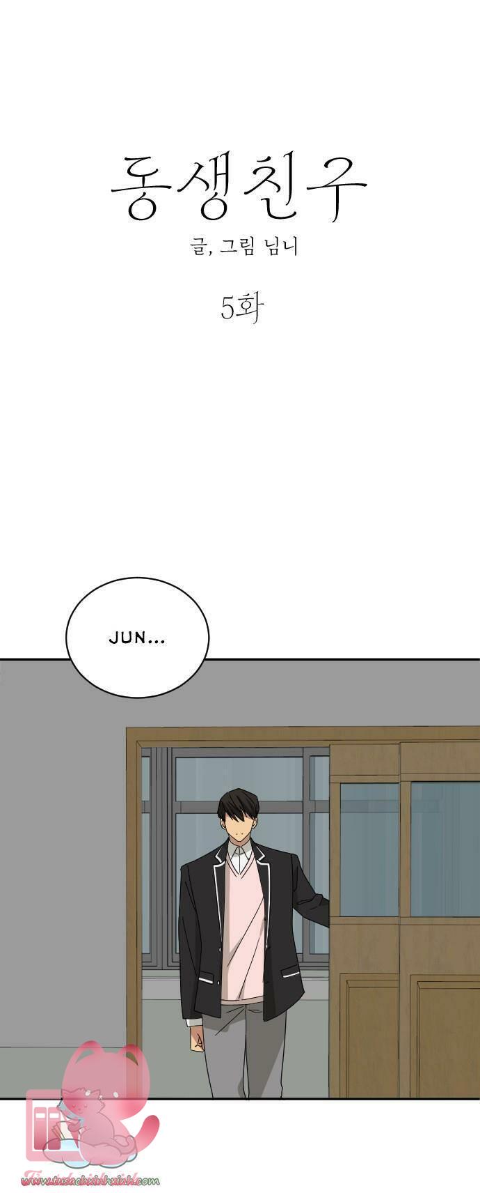 Bạn Của Em Trai - Chap 5 - Trang 1