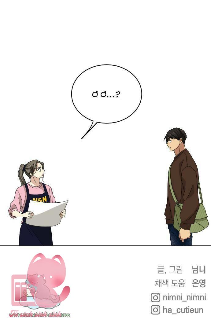 Bạn Của Em Trai - Chap 5 - Trang 64