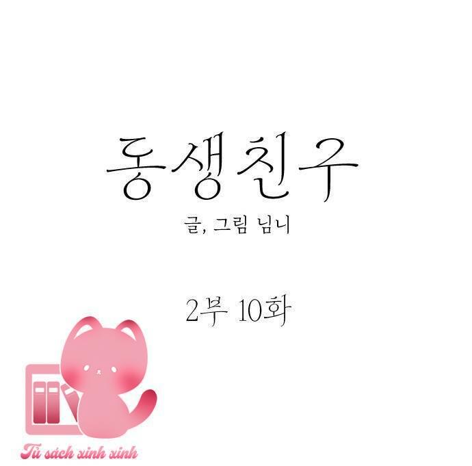 Bạn Của Em Trai - Chap 57 - Trang 8