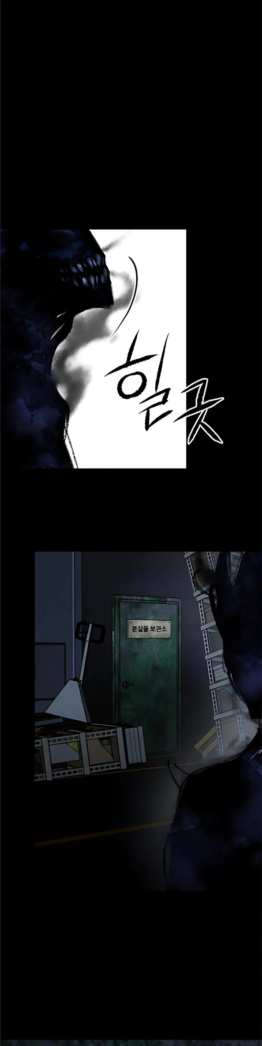 Bạn Cùng Lớp - Chap 36 - Trang 72
