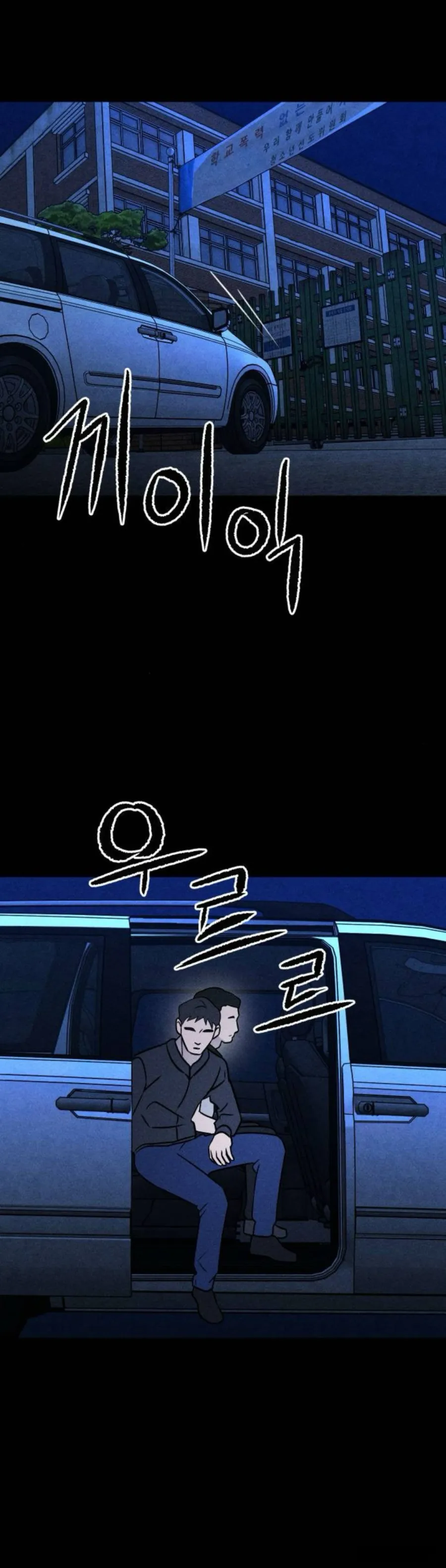 Bạn Cùng Lớp - Chap 37 - Trang 55