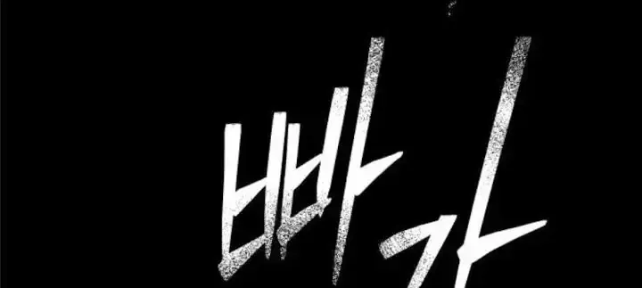 Bạn Cùng Lớp - Chap 40 - Trang 26