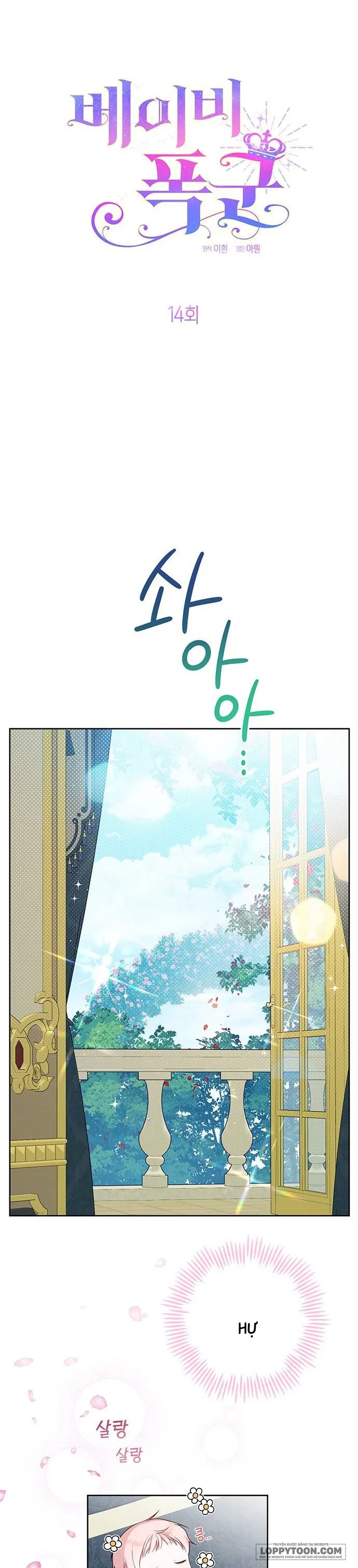 Bạo Chúa Bé Con - Chap 14 - Trang 11