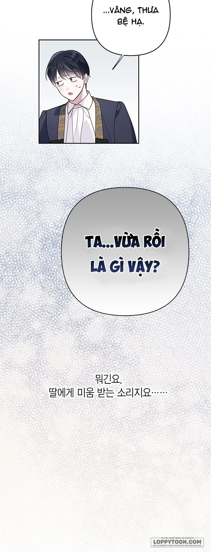 Bạo Chúa Bé Con - Chap 21 - Trang 27