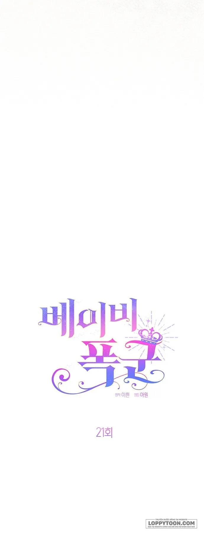 Bạo Chúa Bé Con - Chap 21 - Trang 28
