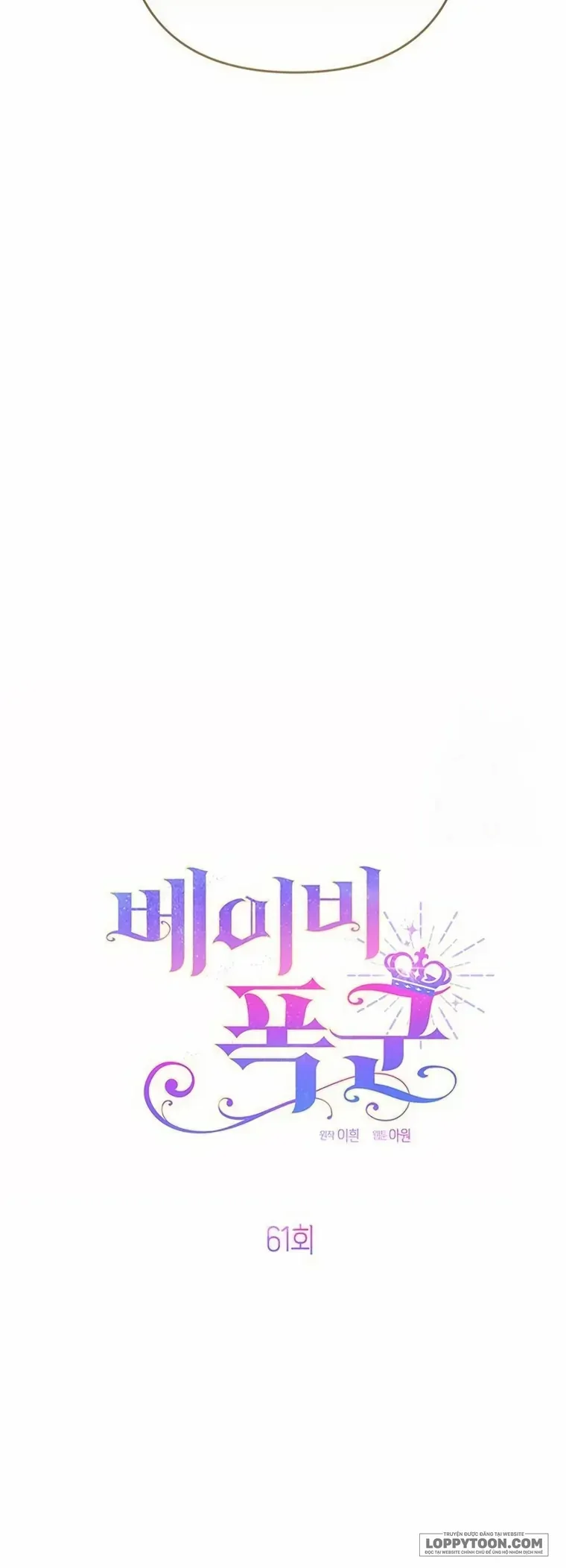 Bạo Chúa Bé Con - Chap 61