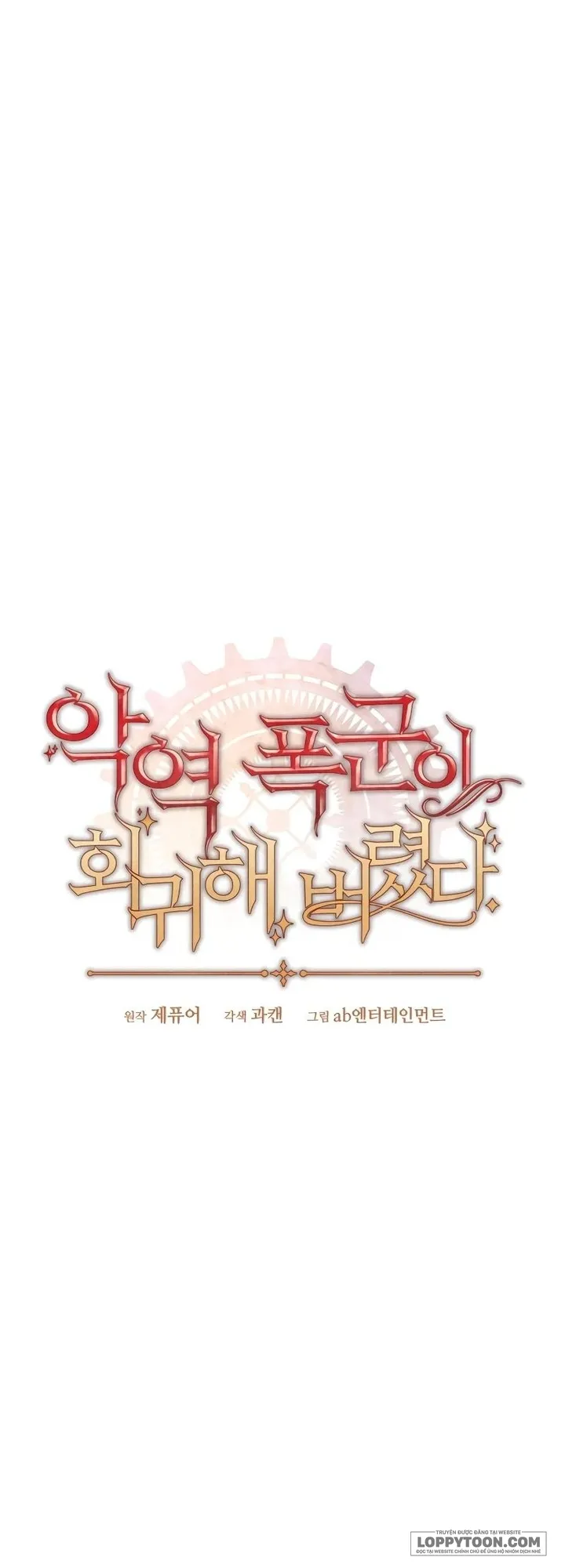 Bạo Chúa Độc Ác Trở Lại - Chap 11 - Trang 59