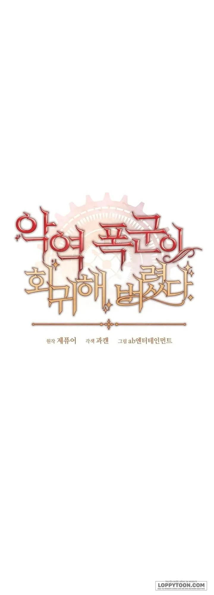 Bạo Chúa Độc Ác Trở Lại - Chap 12 - Trang 54