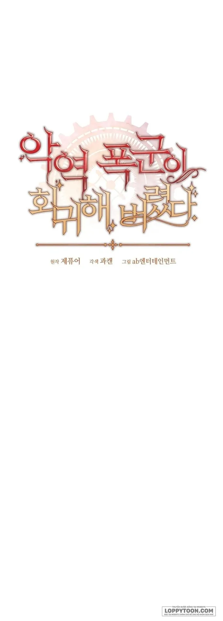 Bạo Chúa Độc Ác Trở Lại - Chap 14 - Trang 47