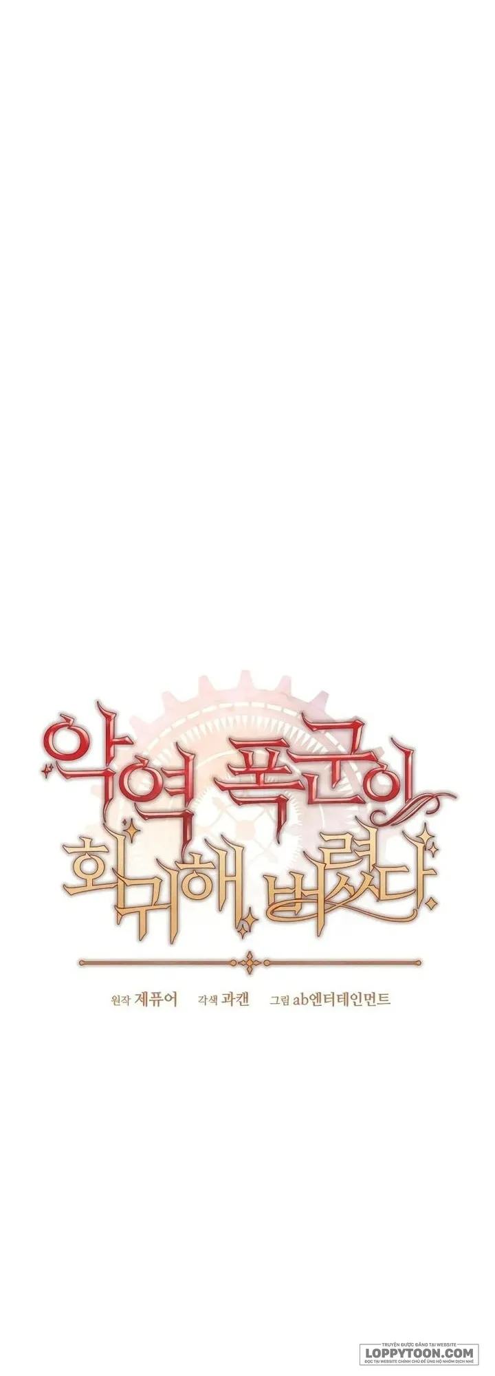 Bạo Chúa Độc Ác Trở Lại - Chap 16 - Trang 45