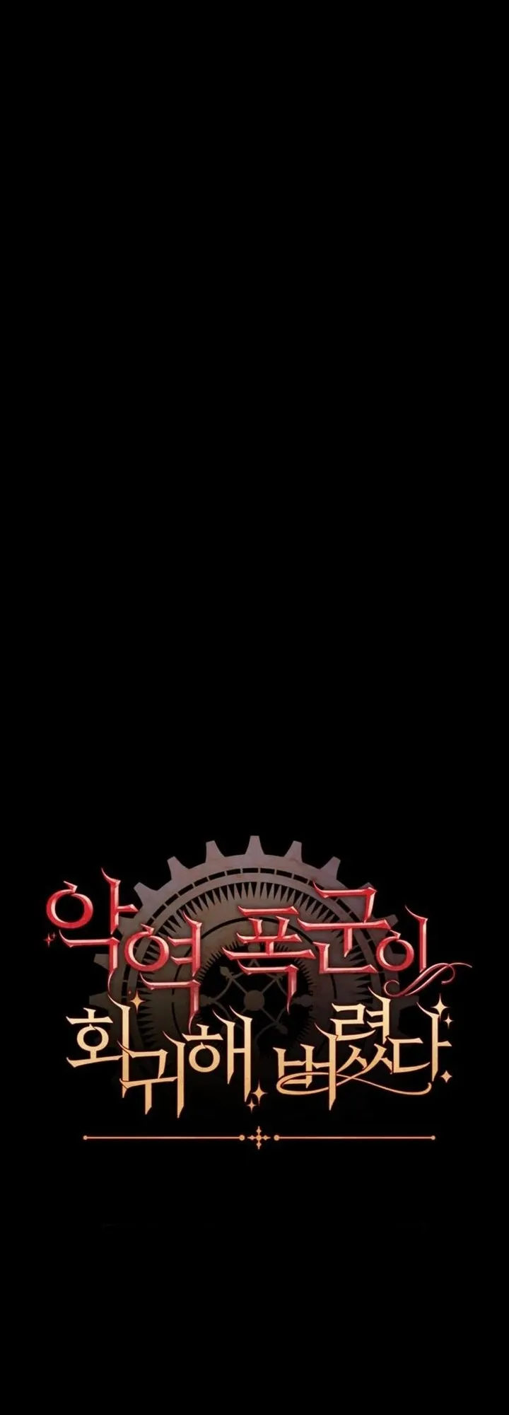 Bạo Chúa Độc Ác Trở Lại - Chap 41 - Trang 72