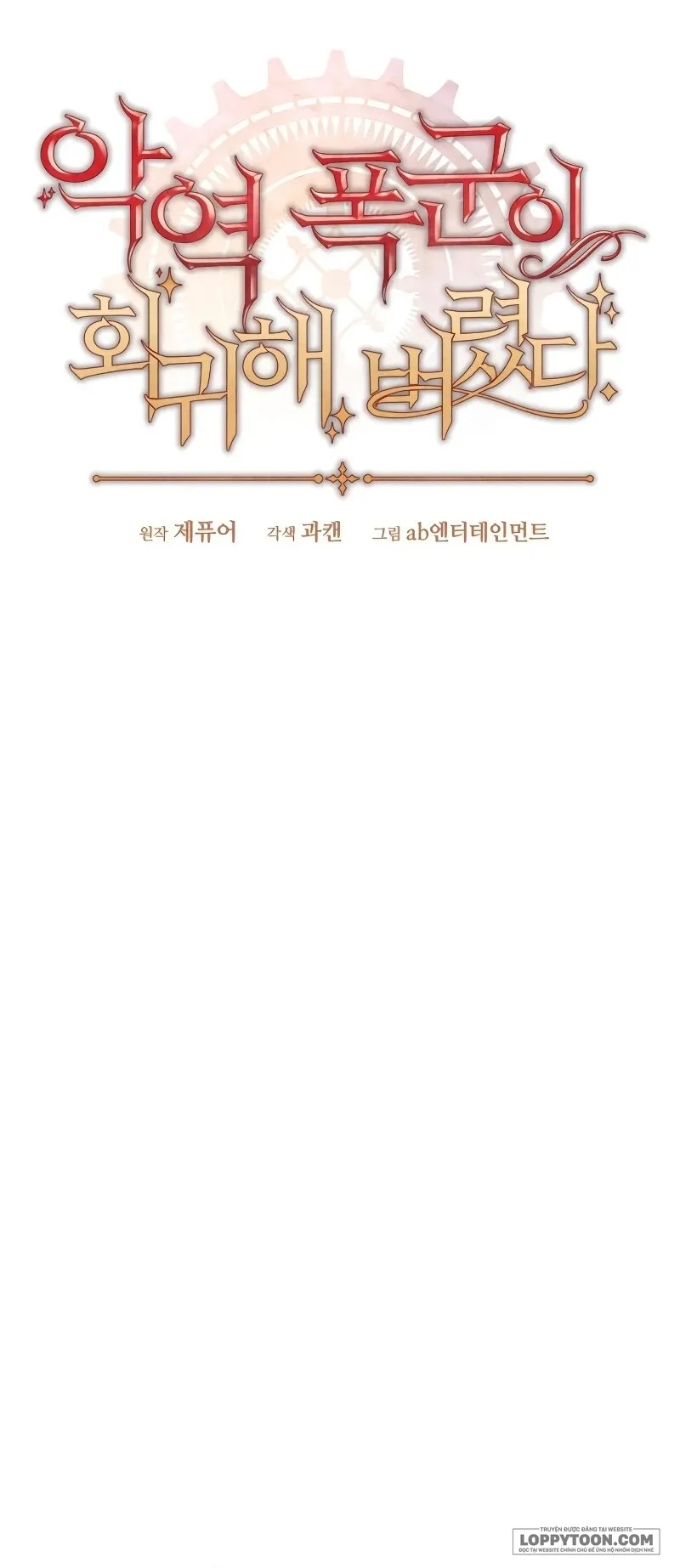 Bạo Chúa Độc Ác Trở Lại - Chap 6 - Trang 27