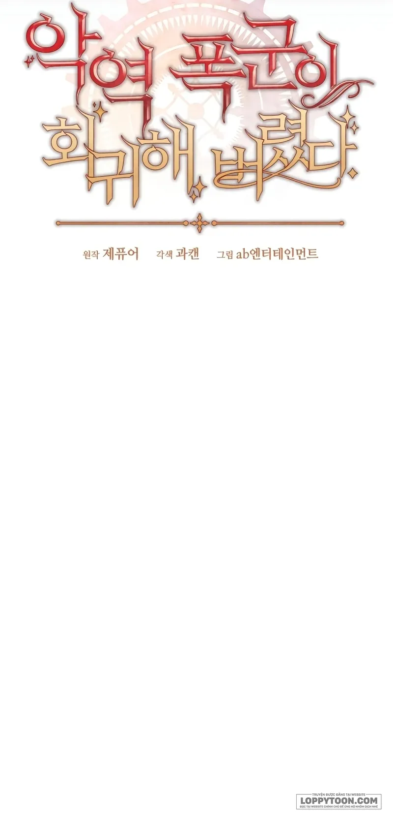 Bạo Chúa Độc Ác Trở Lại - Chap 9 - Trang 59